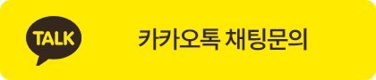 전화 상담