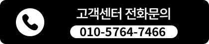 카카오톡 상담